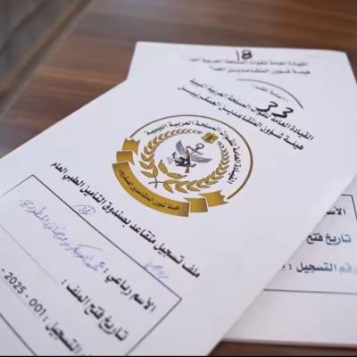 Army Ground Forces Command Launches Veterans Affairs Authority in Tribute to Military Servicemen