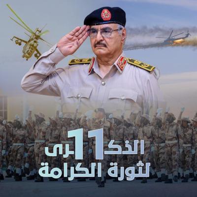 Hamad: We Commemorate Operation Dignity That Laid the Foundations for Libya’s Security